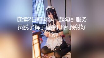 极品玲珑曼妙推特网红 安安老师  吊带白丝猫娘Cos秀 奶子又涨大了一圈 幻龙肉棒激攻嫩穴1