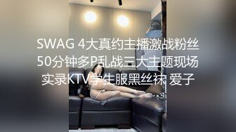 偷情兄弟媳妇，打屁股无情后入上位高潮