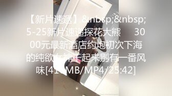 稀有露脸 高端摄影ACG业界女神爆机少女▌喵小吉▌小清新《蜜桃乌龙》粉色少女蜜鲍愈加饱满 无比紧实的感觉