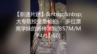 【惊掉下巴】福建少妇带着龙凤胎出轨肏B！姐姐和弟弟在思考妈妈在做什么？!