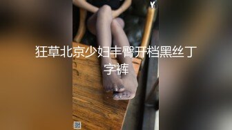 天花板级清纯白虎女神『米胡桃』✿蓝jk小白袜跪地翘起美臀露出小穴求插入，一线天白虎美穴被无套内射精液外流