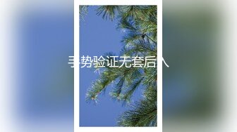 黑客破解网络摄像头偷拍老板下班前和性感女秘书在办公室干一炮才回家