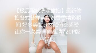 [HD/0.8G] 2024-06-24 RS-046 麻豆傳媒 女女三部曲 第一彈 戰火與慾火-米歐、淇淇