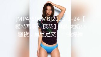 [MP4/ 280M] 肉感十足颜值美女给炮友交自慰诱惑，展示活隔着舔弄，单腿网袜翘起屁股露肥逼