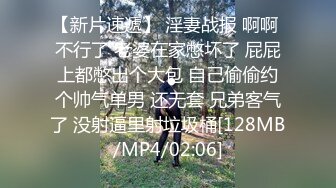 推荐嫩妹收割机【江南第一深情】顶级约炮大神，第四弹end，210分钟MOV格式原版无水印 (2)