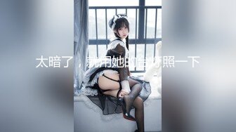 九月订阅②，推特顶级身材一字马骚妻【HN_SIYING】开放式婚姻，公园人前露出，居家丝袜，道具紫薇 (2)