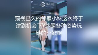 乳房挺大 乳头挺乖 脸蛋漂亮 这就是经过男人训练出来的美女吧[83P/448M]