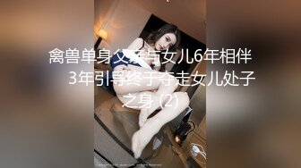 约操高颜值时尚美女到酒店，高挑大长腿白衣牛仔裤 这性感极品肉体看了就欲望躁动想搞她，揉捏爱抚猛力操