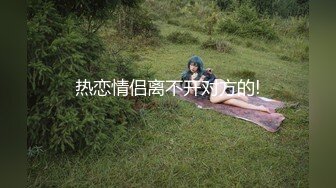 冒充经纪人让漂亮的小姐姐掰开鲍鱼看看是否处女 (1)