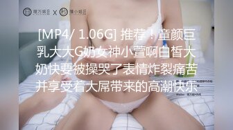 果冻传媒QQCM-009黑丝女秘书-粉色情人