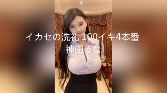 杏吧传媒 xb-111 风骚少妇勾引老公好兄弟