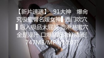 大力后入梅州女友