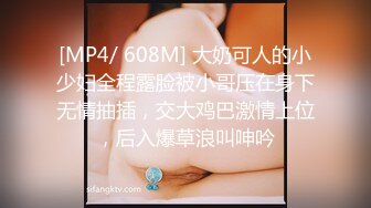 [HD/0.8G] 2024-08-21 星空传媒XKVP-100翻身穷小子与女友分手前的激情一炮