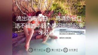 【专门约老外】这次约中国妹子粉丝评价小霍思燕，风姿绰约妩媚妖娆，聊天打炮沙发展示