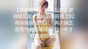 在家操校服高中小女友