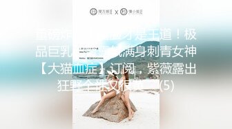 来个制服诱惑