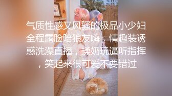 [MP4]外围女神极品骚货，自慰求插猛男爆操，超清4K镜头完美展示做爱细节