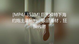 [MP4]STP27645 花臂纹身社会姐！炮友激情操逼！抓着屌猛吸，打桩机骑乘位爆操，后入抽插表情一脸享受 VIP0600