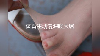 办公室抄底女同事