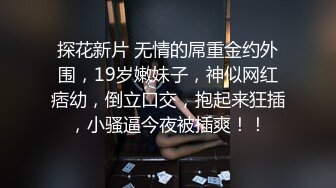 高颜值00後青春美少女,染黄发,粉丝要求把毛毛全刮了,小穴十分紧,掰开好费劲