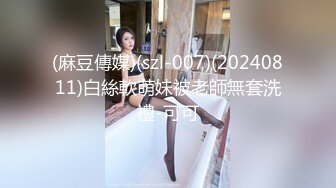 一起来观察一下逼逼被舔到高潮的过程。女人的性快感简直比男人还要爽，看来学会舔逼这项技能是非常能泡到女神的！