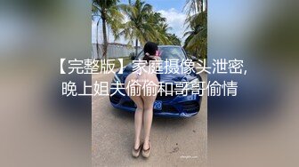 约了一个苗条小姐姐