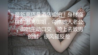 御姐风尤物小少妇，韵味十足，黑丝大肥臀，骑乘位屁股撞击，很是Q弹，操完道具自慰