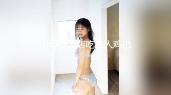 婚纱店操萝莉音小妹,休学大学生眼镜妹返场