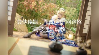 对白生动刺激有趣，约炮大神JXG高质量肉搏多位美少女嫩妹，抓着双马尾后入女主都很害羞但是被草到高潮的时候就原形毕露了