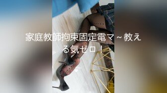 ED Mosaic 新人20岁美乳星子 性之初体验 (2)