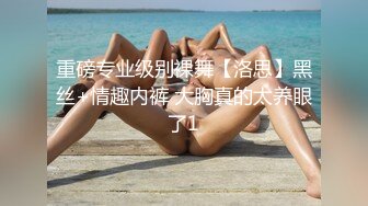 推荐 熟女模特唐静掰穴拍写真，摄影师怼着逼拍摄闻到尿骚味 (2)