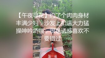 [MP4]【白富美小姐姐】成都 极品小少妇和她的小狼狗 家中闺房性爱 媚眼如丝太撩人 美乳颤动俏佳人