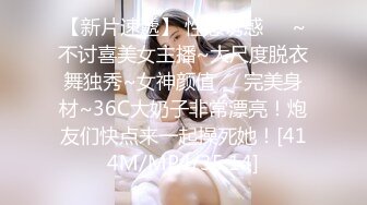 《顶级震撼㊙️泄密》万狼求档OnlyFans白皙性感绿帽淫妻Peach私拍第三季~邀请实力单男3P调教全自动非常反_差 (8)