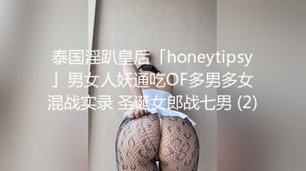 嘉兴小骚货后续