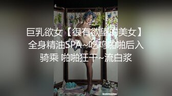 上海名媛梁美嘉微，丰满的身材，靓丽的学生装，周末让鸡儿放松一下！