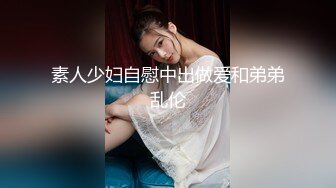 [MP4]俏丽小少妇 深夜来相会 白嫩翘臀高耸鲍鱼一条缝清晰可见