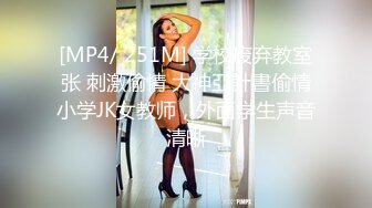 [MP4/1.05G]6-18 最新酒店偷拍！面容姣好的少妇型美女和男友大战两天两夜