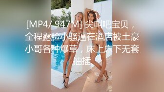 【瘦子探花梦幻馆】再约美容院良家少妇，激情不断再干一炮，沙发上美臀打桩机