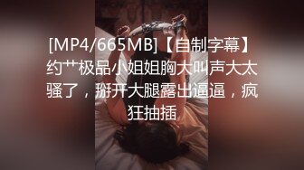 [MP4/1.40GB] 漂亮美眉吃鸡啪啪 在家逼逼痒了 三洞全开 被大肉棒男友无套爆菊花 爽叫不停 表情舒坦