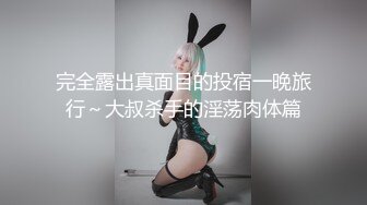 女m又骚又贱