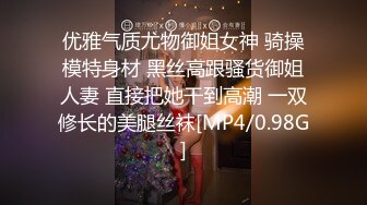 乌托邦情欲新作 WTB-094 女仆的秘密课程 教导严肃主任懂得享受激情之夜