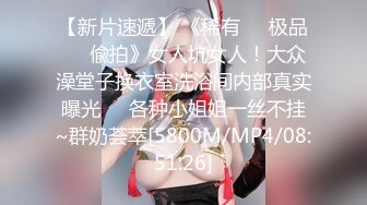 网红萌妹子女神！【奶油甜心】 自整理超大合集【256V】 (57)