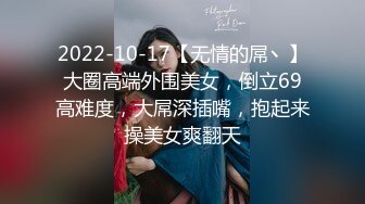 【三级】《血型o西瓜女仆》