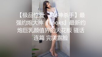 SPA水疗桑拿会所身段苗条年轻美女技师给客人全套服务人瘦奶大前凸后翘极品炮架子连续干了2炮