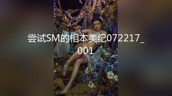 [MP4]STP24376 真实小情侣为赚钱下海操逼秀 清纯一线天肥逼嫩妹 骑乘打桩机爆插 美臀上下套弄&nbsp;&nbsp;大屌撑爆小穴&nbsp;&nbsp;中场休息道具自慰 VIP2209