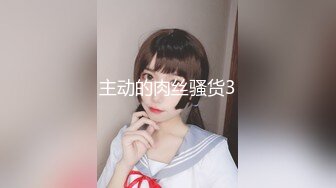 [MP4/ 174M] 全網推薦泄密偸情少婦沈某家中帶孩子被情人強推床上無套抽插 和孩子一人吃一只奶