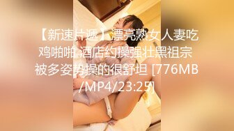 完美的巨乳女神 假阳具自慰【蜜桃臀娇娇】约炮友啪啪【190v】 (75)