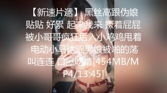 [MP4/524MB][无水印]【户外的表妹】两男两女宾馆收费房啪啪比赛 四人一起场面混乱