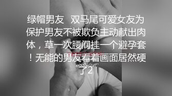 [MP4/ 930M]&nbsp;&nbsp;刚播不久新人姐妹花双飞头套男，连体吊带网袜，两个翘起屁股等待被操