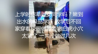 童颜巨乳 漫画身材究极蜜桃白虎榨汁女神 是桃桃呀 网丝吊带放着H漫做爱 湿淋淋逆天神鲍射了还想要